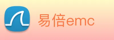 易倍emc Logo